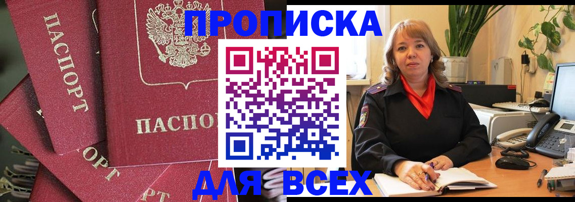 временная регистрация госуслуги в Волосово